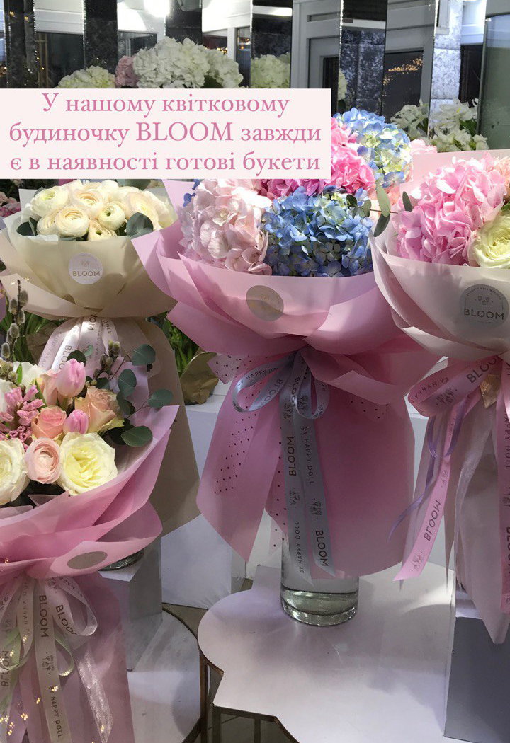 Online showcase of Bloom bouquets