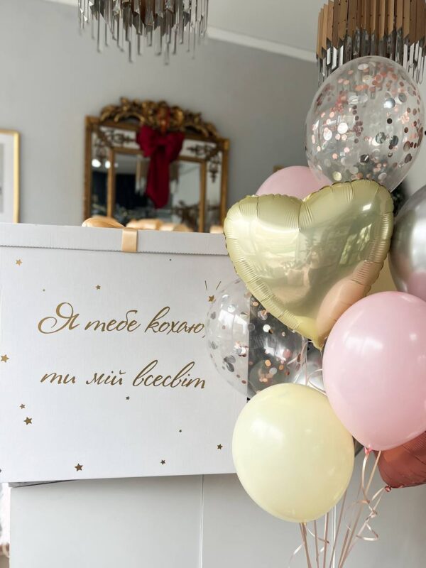 Романтична композиція з пастельних повітряних кульок, золотого серця та прозорих кульок з конфетті 🎈💛✨