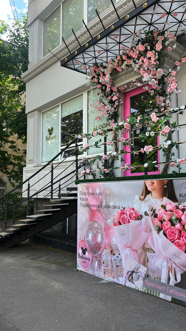 Головна сторінка UA 66 fasad